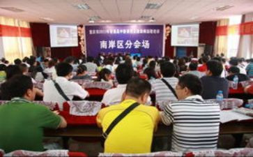 新课培训心得体会6篇