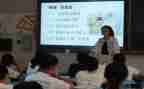 学习新课标心得体会小学数学7篇