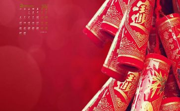 领导新年致辞稿精选6篇