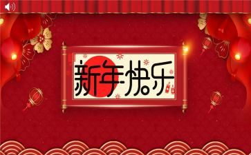 创新年活动总结7篇