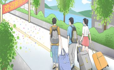新生学期个人总结6篇