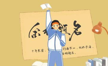 青大新生发言稿范文精选7篇