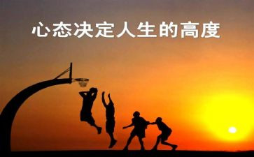 感恩心态演讲稿5篇
