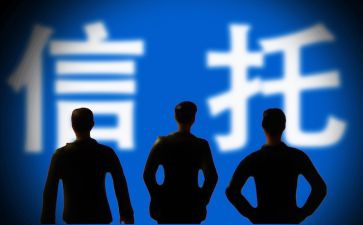 信托借款的合同7篇