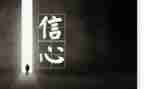 四个自信心得体会5篇