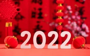 新员工新一年工作计划8篇