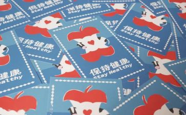 心愿教学反思8篇