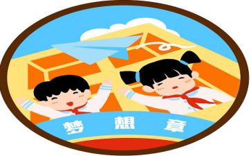 我的心愿作文作文精选8篇