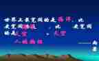 胸怀的演讲稿8篇