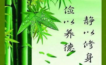 文明修身月活动总结5篇