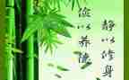 文明修身月活动总结5篇