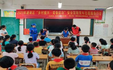 2023年宣教科工作总结通用7篇