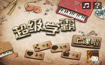 美国学霸的演讲稿8篇
