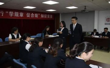 学规章学制度心得体会8篇