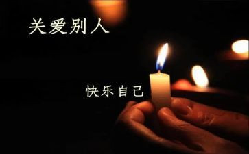 有关心理的演讲稿8篇