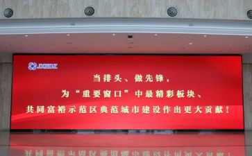 学生开学讲话稿5篇