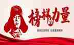 大学雷锋活动月小活动总结8篇