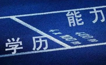 学历史心得体会参考6篇