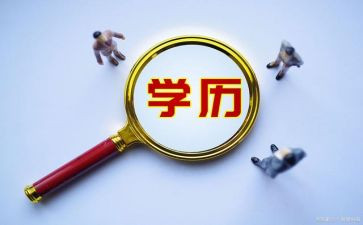 学历史心得体会优质8篇