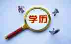 学历史心得体会优质8篇