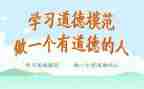 民族团结模范事迹6篇