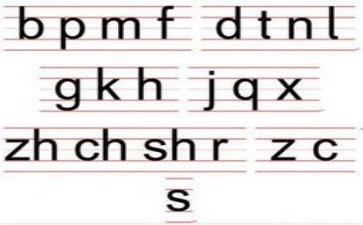小学语文拼音类教案7篇