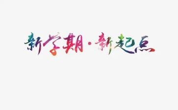 初三备课组学期工作总结6篇