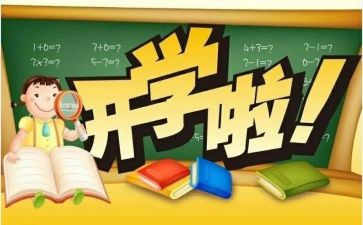 初中学期个人总结7篇