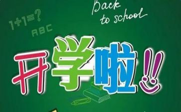 舞蹈队学期工作总结8篇