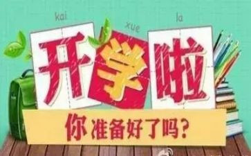 短学期实习总结8篇