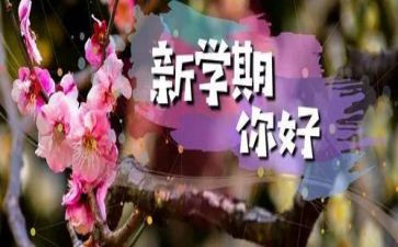 高三学期个人总结范文7篇