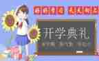 幼儿园中班一学期个人总结5篇