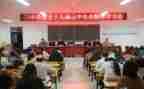 学全会精神的心得体会5篇