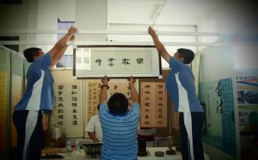 综合实践学上活动总结参考8篇