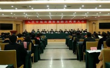 大学社团联谊活动方案5篇