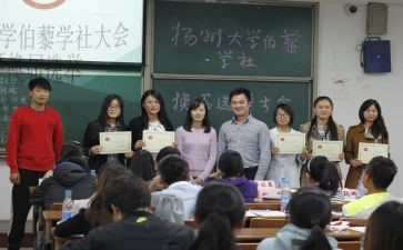 学社活动总结7篇