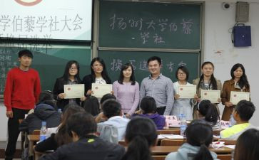 学社联工作计划8篇