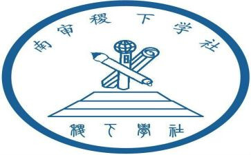 大学社团部门工作总结8篇