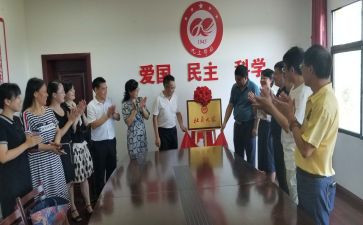 学社联活动总结7篇