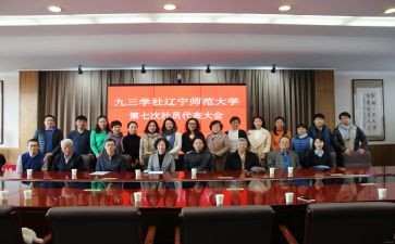 大学社会调查报告范文5篇