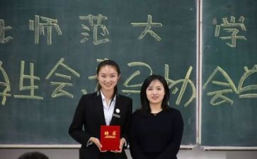 学生会面试演讲稿5篇