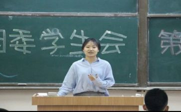 学生会各个人总结优质8篇