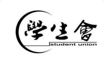 入学生会申请书学生会申请书5篇