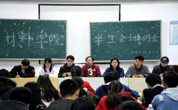 学生会各个人总结推荐7篇