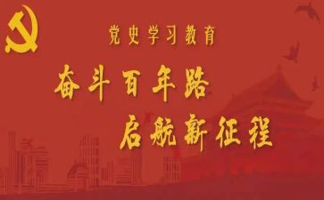 化学史的心得体会8篇
