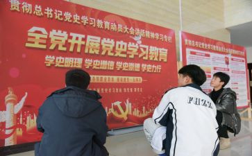 学史明理,心得体会8篇