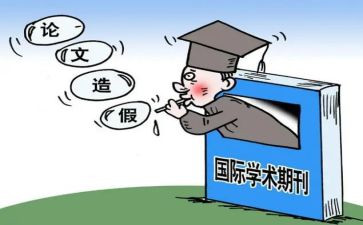 学术工作计划8篇