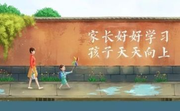 学习心得体会1500范文7篇