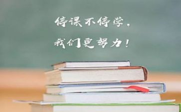 心得体会学习收获5篇