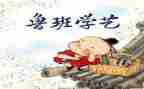 小学艺术课教案6篇